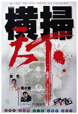 国产经典一区二区