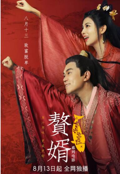 董小宛果冻传媒麻豆