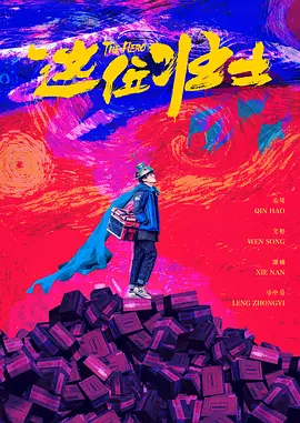 石匠男女的技巧