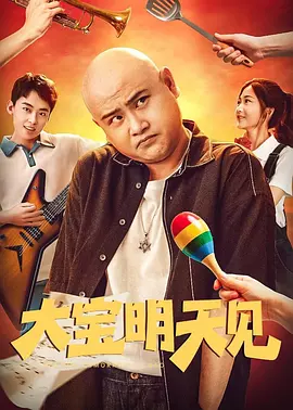 一级爱一级做a性视频