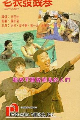 国产大尺度吃奶无遮无挡网