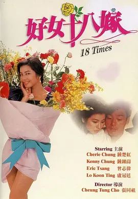 活泼可爱的发廊女孩