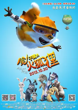 夫妻山里的自拍