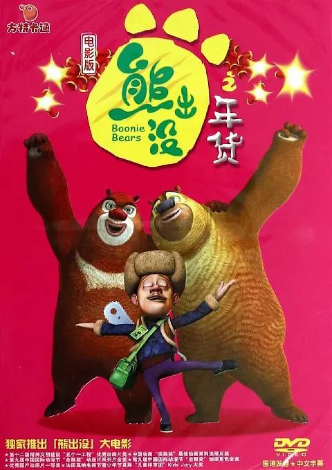 久久国产精品电影