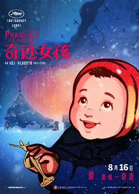 免费在线成人