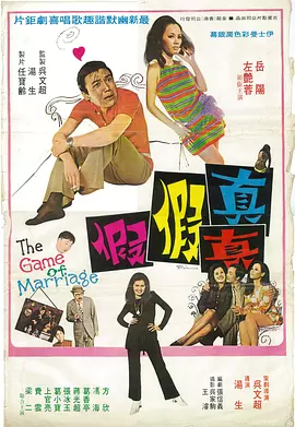 色香婷婷