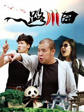 强伦女教师2