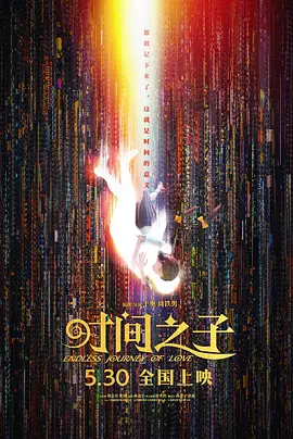 动漫老师胸乳图片