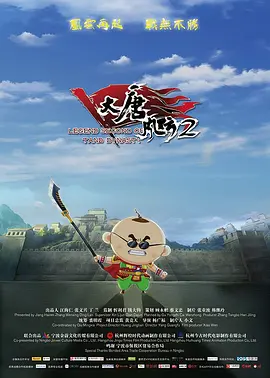 北条码纪