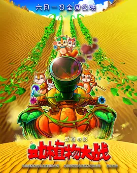 国产成人av在线影院