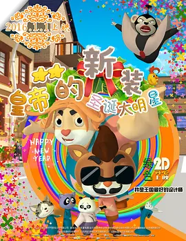 日日 网