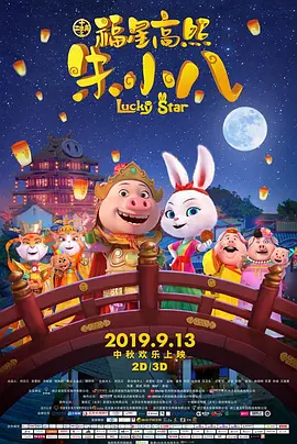 在远方的她