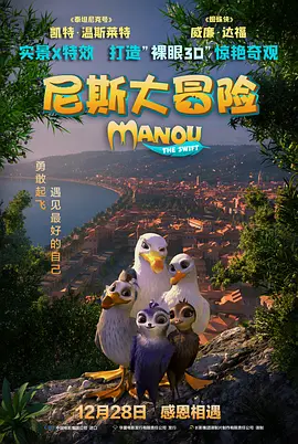 我撩开老师的蕾丝丝袜挺进去