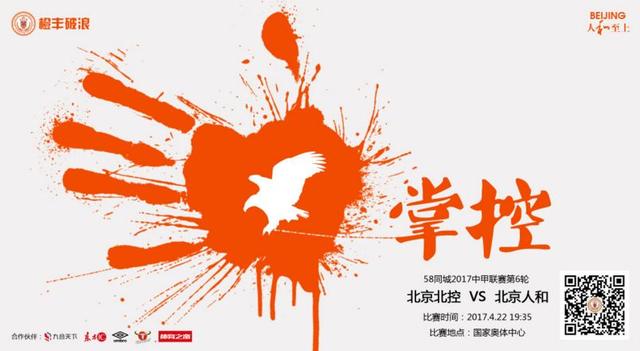游戏比赛