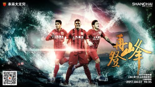不知火舞g狂欢公园