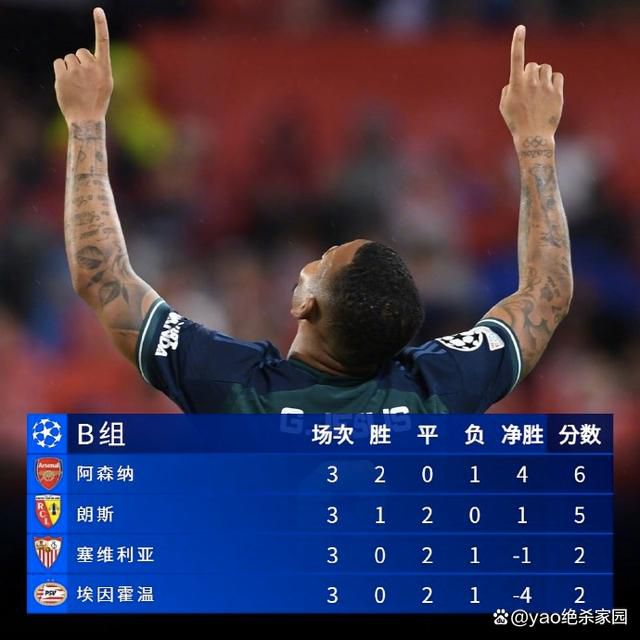 明星黑料