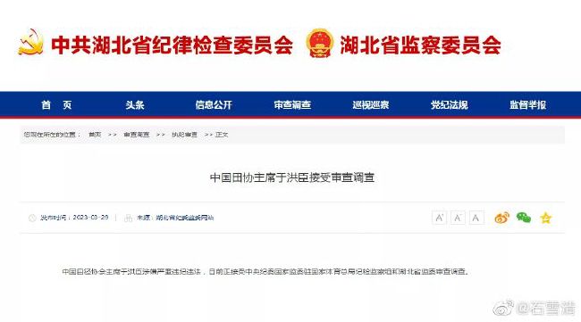 床上的侵略者