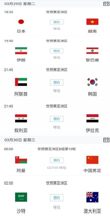 国产精品第二页在线播放