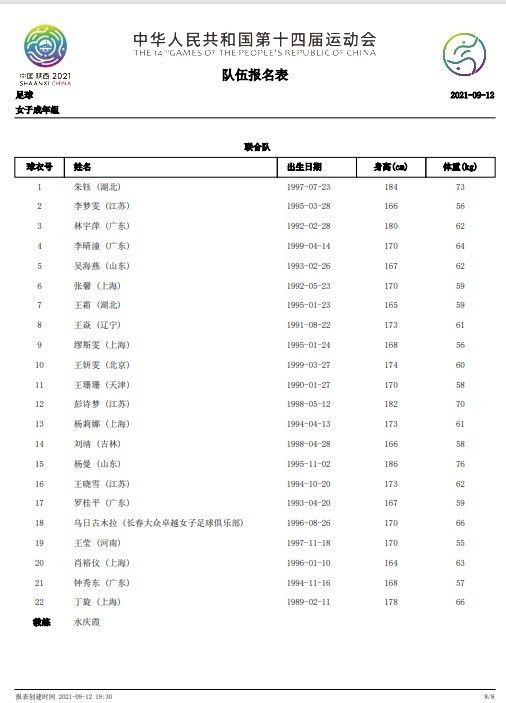 国产精品国产三级国产普通