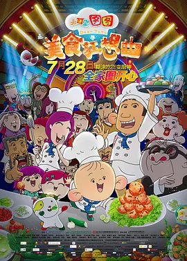 芭比塔俱乐部