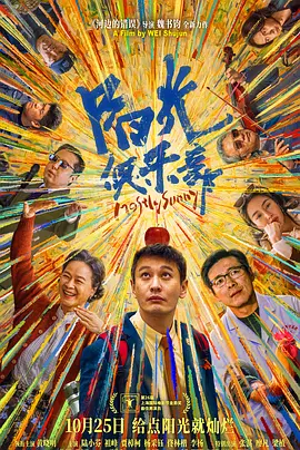 欧美另类一区