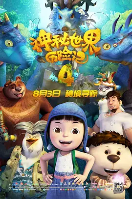 午夜国产精品久久影院
