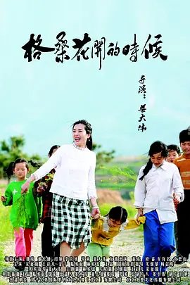 女友的八卦绯闻