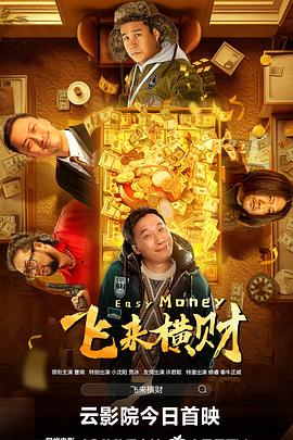 极太黑炮vs绝伦美女樱井