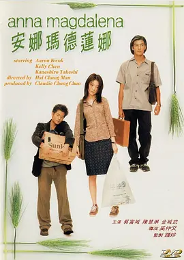 亚洲码一区二区三区