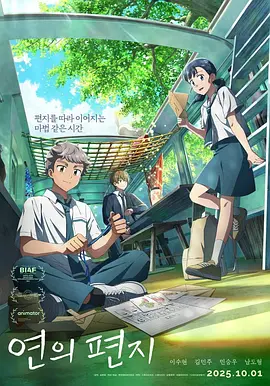 宫部凉花