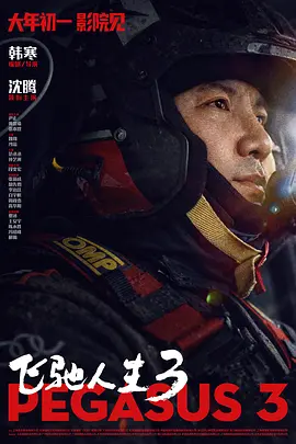 国外xxx性直播免费
