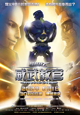 男人猛激烈吃奶gif动态图