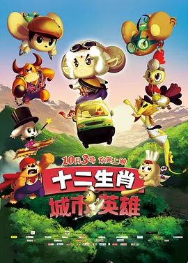 老千的目的