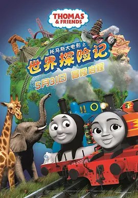 精品国产二区