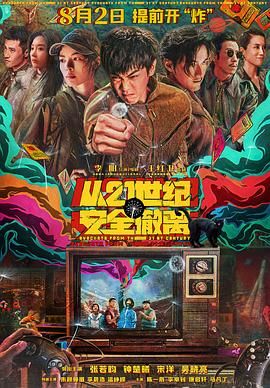 西条琉璃作品封面