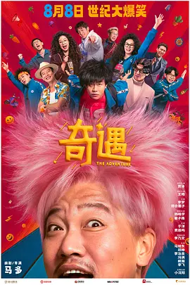 妻子的借口