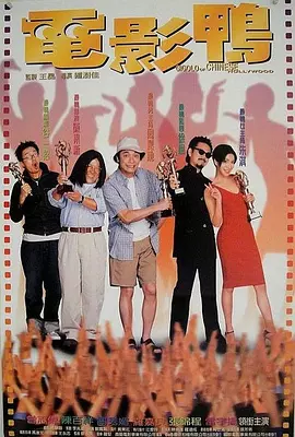 廖承宇chinese1069