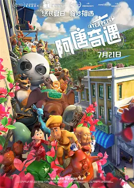 成人欧美在线观看