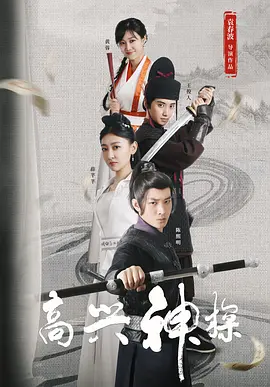 国产精品羞羞答答在线观看