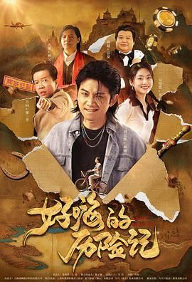 蝌蚪久热精品视频在线观看