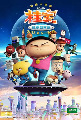 老师你感受到它变大了么视频