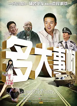 亚洲欧美另类在线