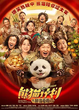 精品国产一区二区三区四