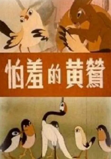 性荡妇2020