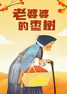欧美特级黄色