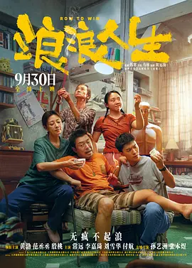 我爱铁梨花