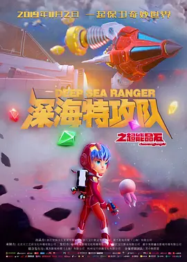 激情露脸