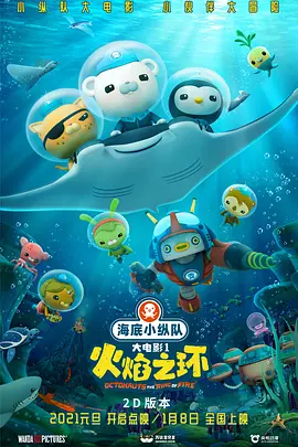 东京少年