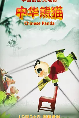 一级片国产
