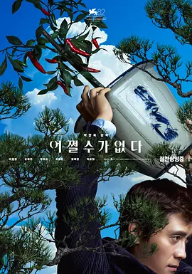 国产成人精品久久一区二区小说